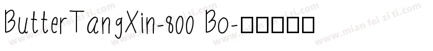 ButterTangXin-800 Bo字体转换